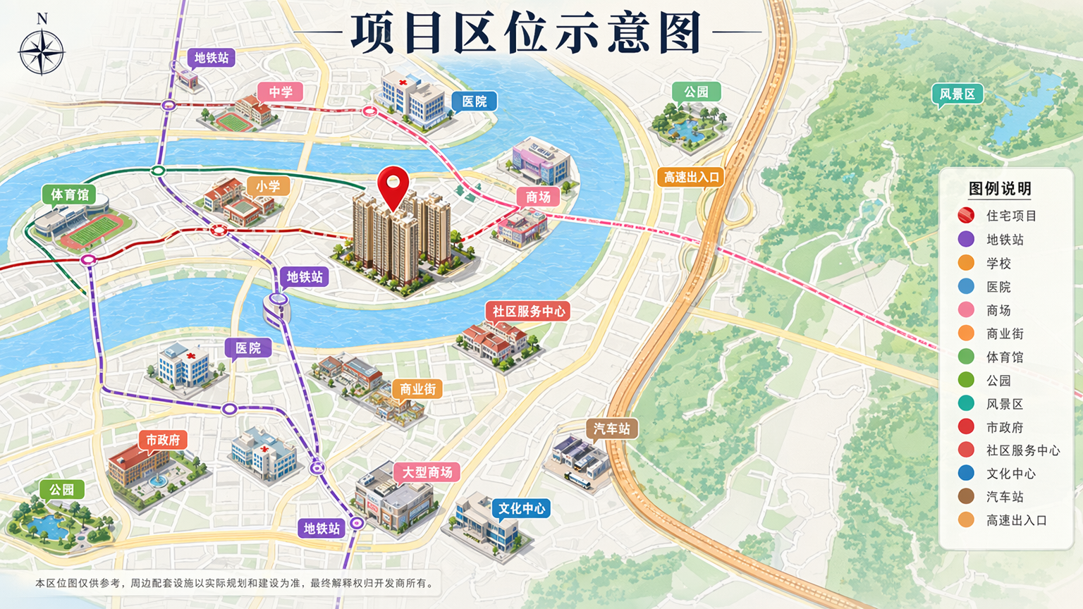 重庆湾·区位概念图