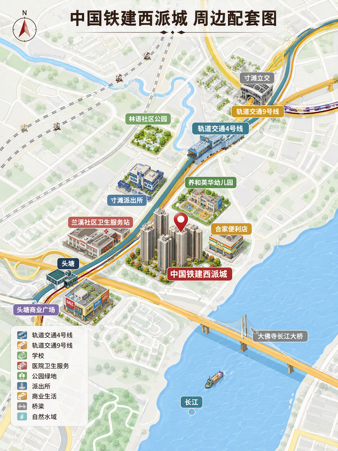中国铁建西派城 周边配套图
