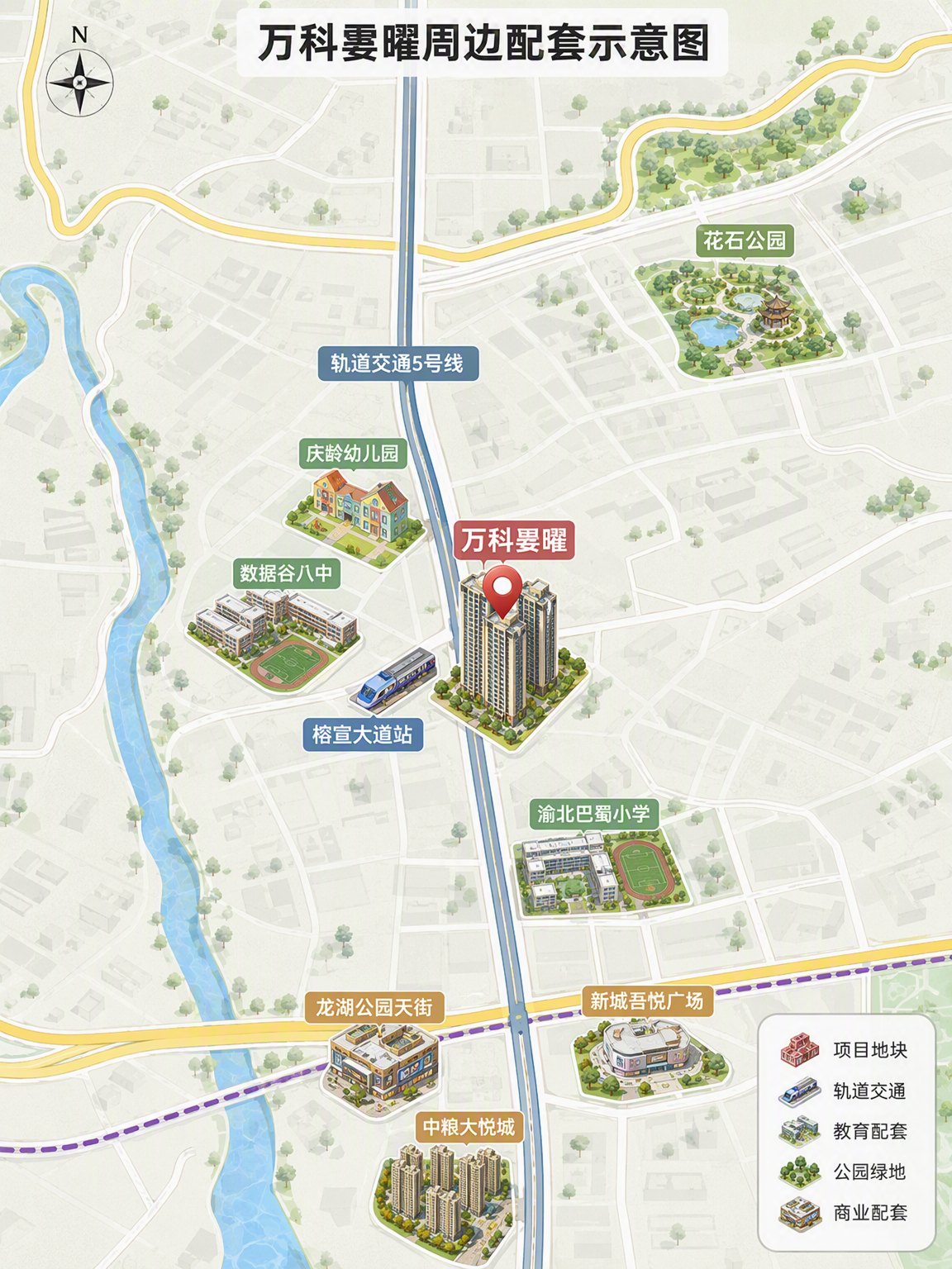 万科雲曜周边配套示意图