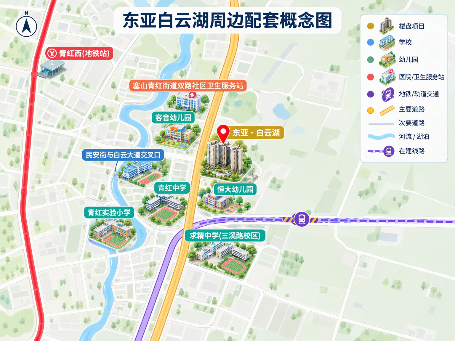东亚白云湖周边配套概念图
