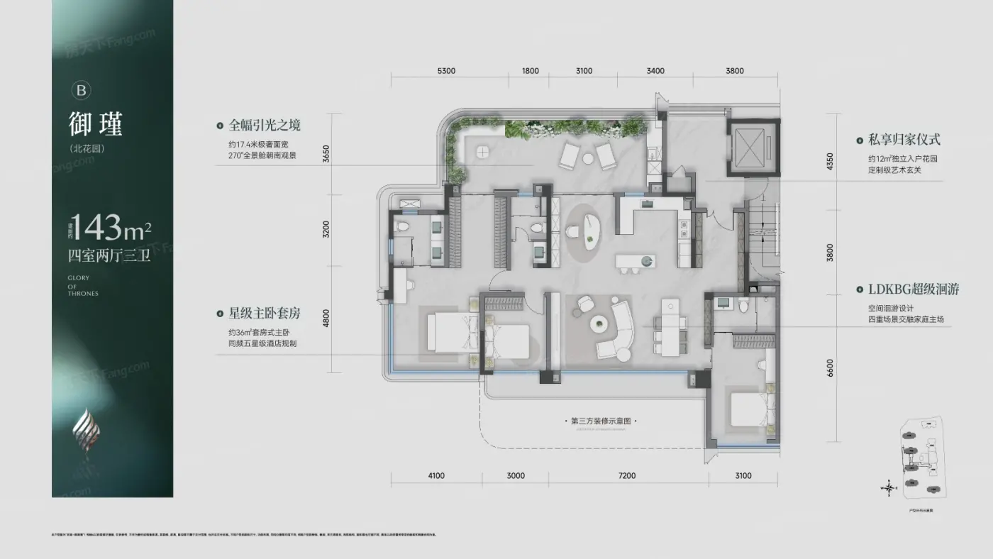 143㎡四室两厅三卫房型图