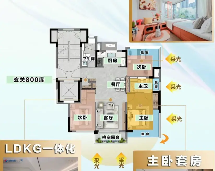 89㎡户型图