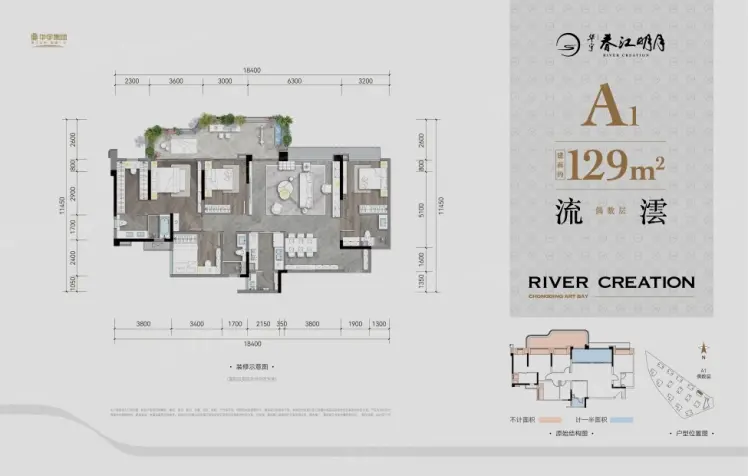 重庆大渡口“四代宅”标杆： 华宇春江明月深度测评，1.1万+入手一线江景值不值？