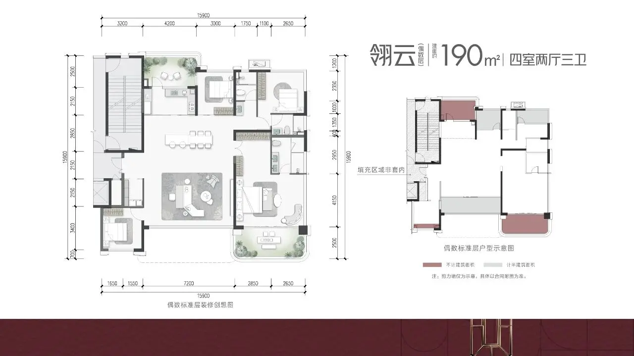 邦泰观云曲江190㎡户型图