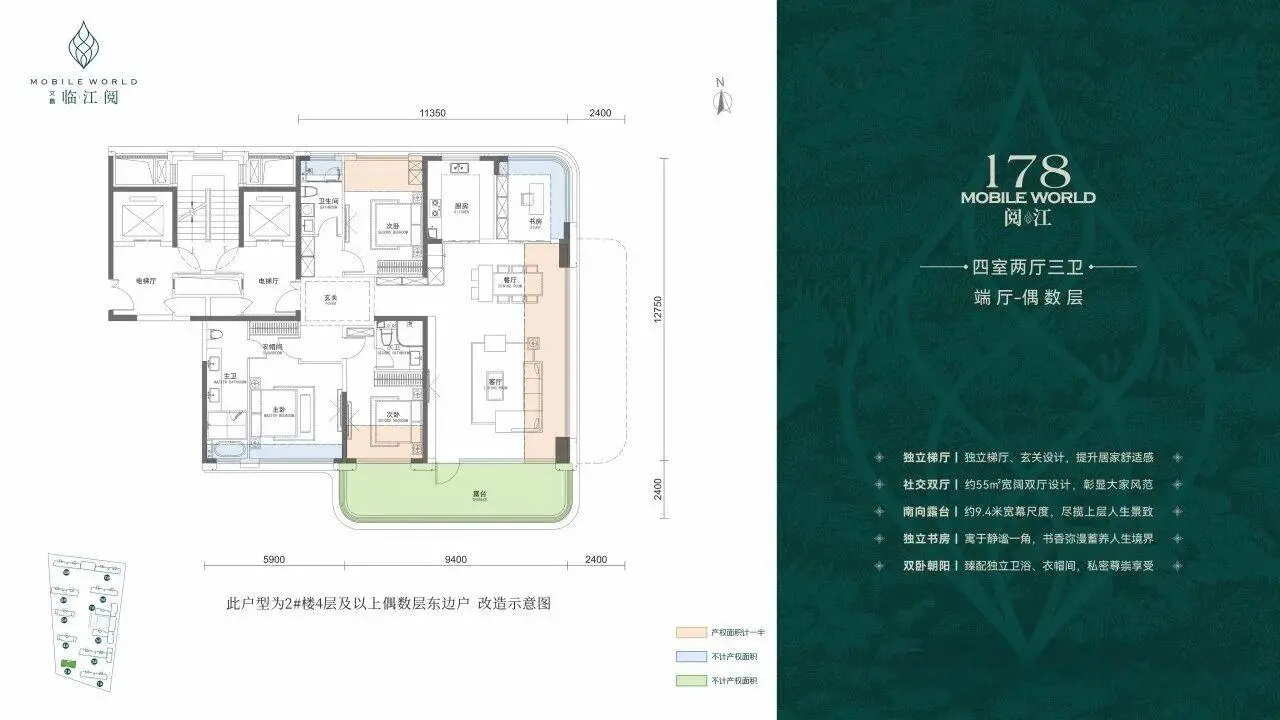 文昌临江阅178平米户型图