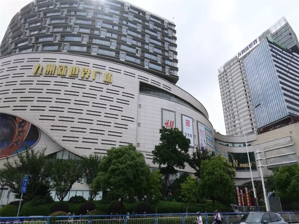 九洲新世界商圈，展现项目周边的繁华商业配套