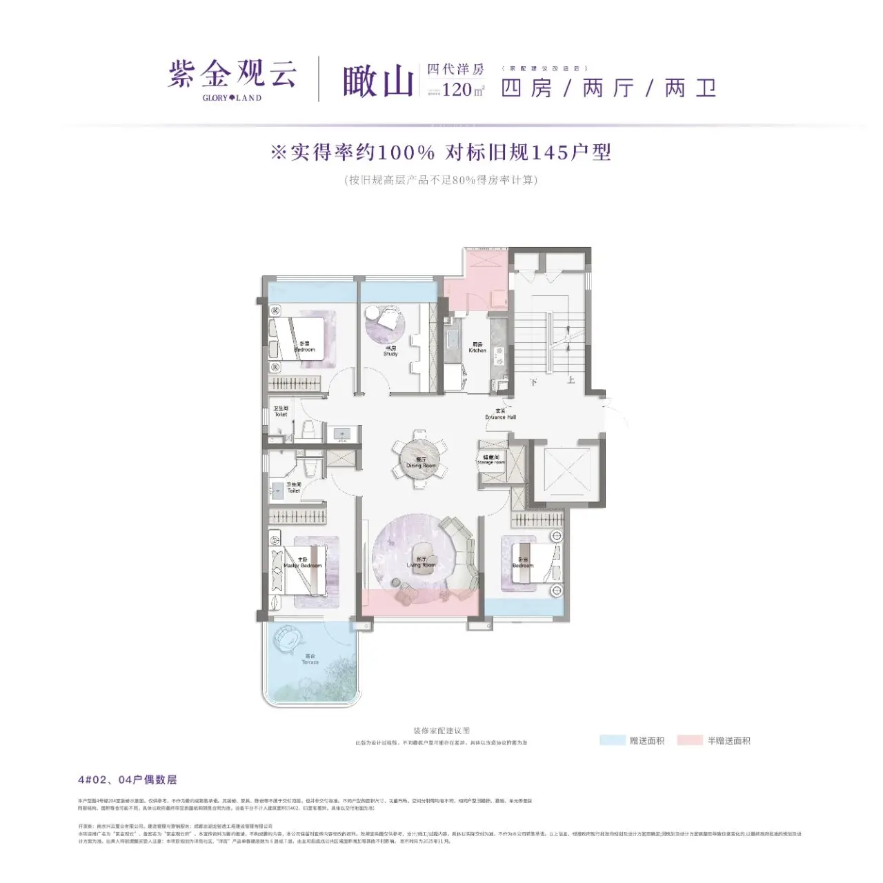 户型图1