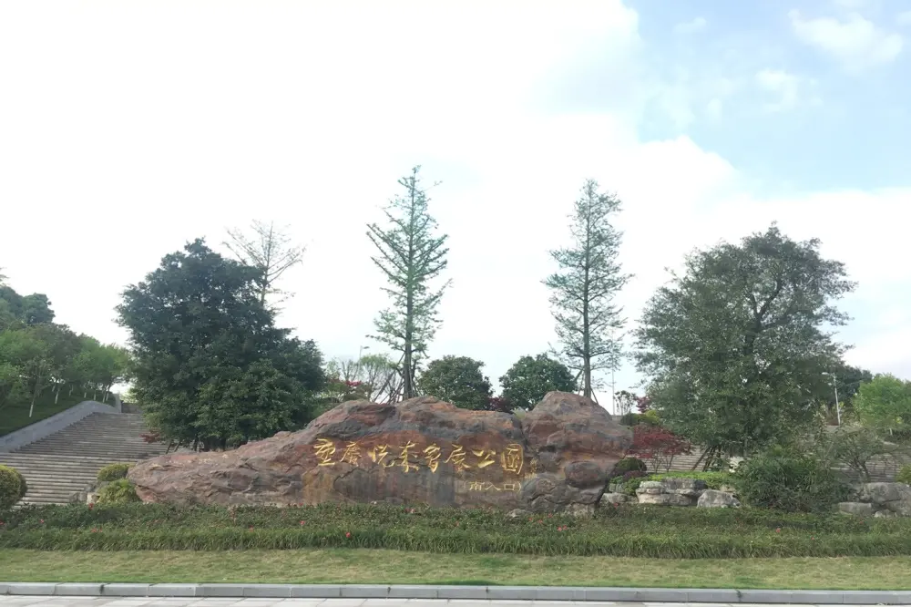 项目周边