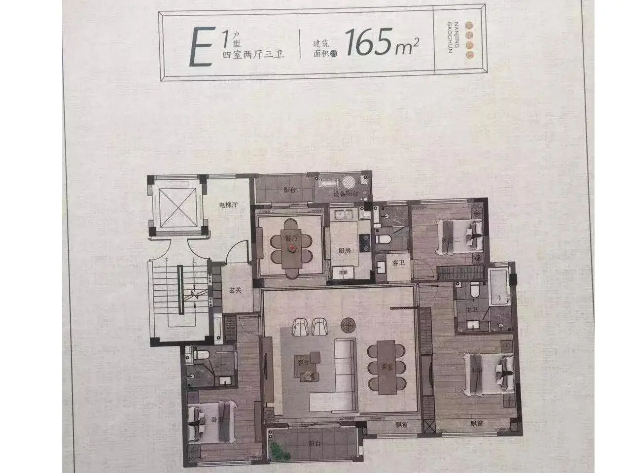 高淳雅园128㎡户型图