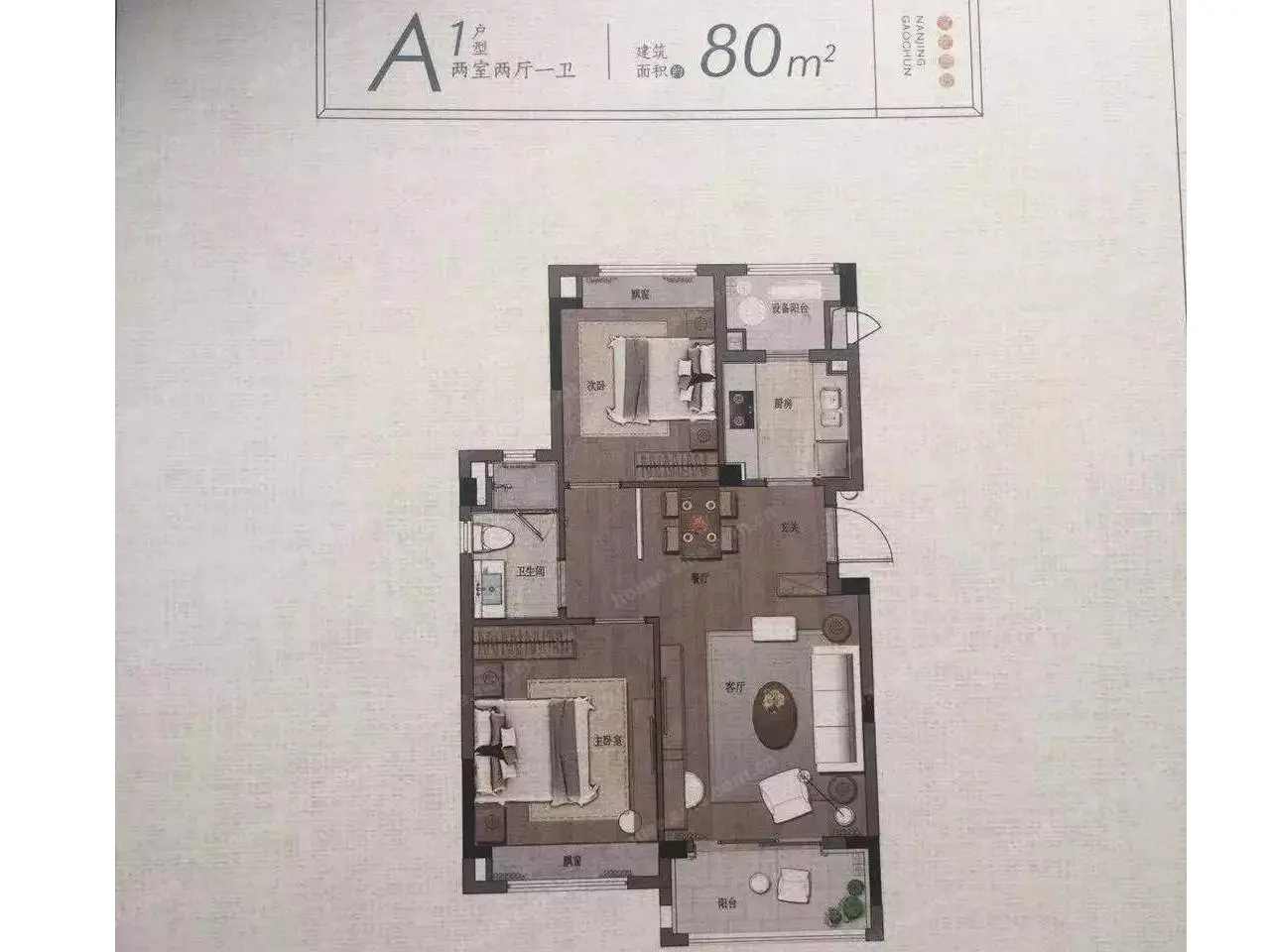 高淳雅园143㎡户型图