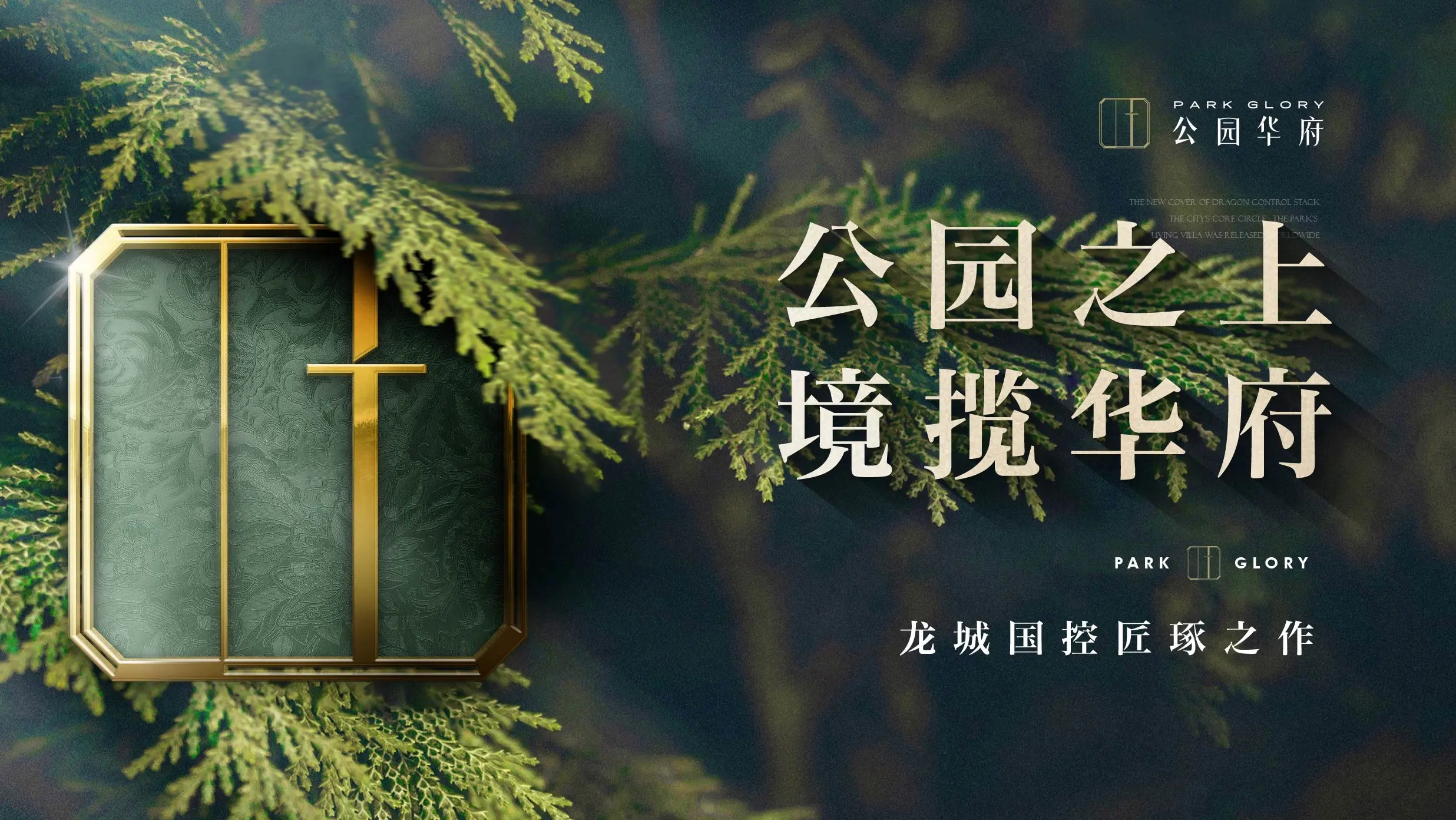 克而瑞好房点评网VI形象