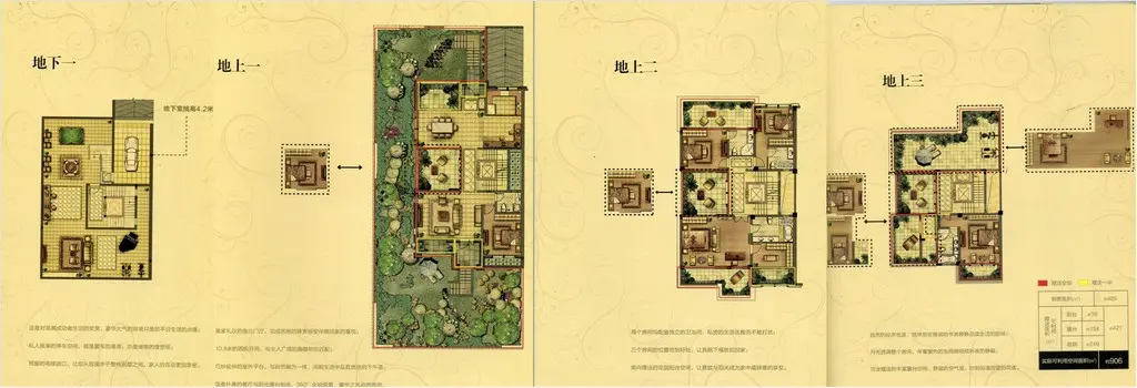房型图