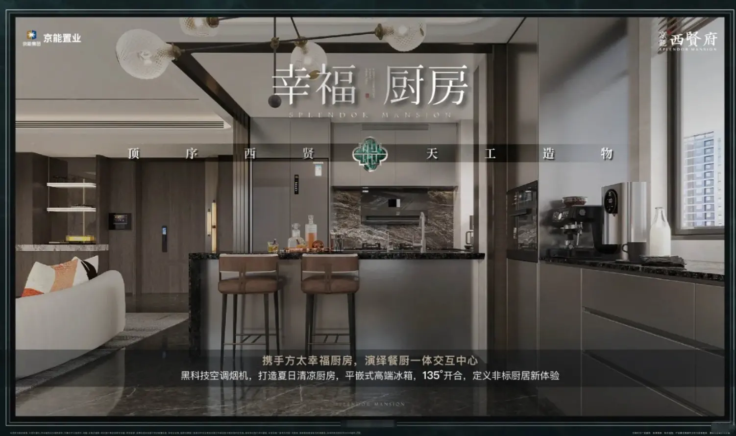 精装修实景