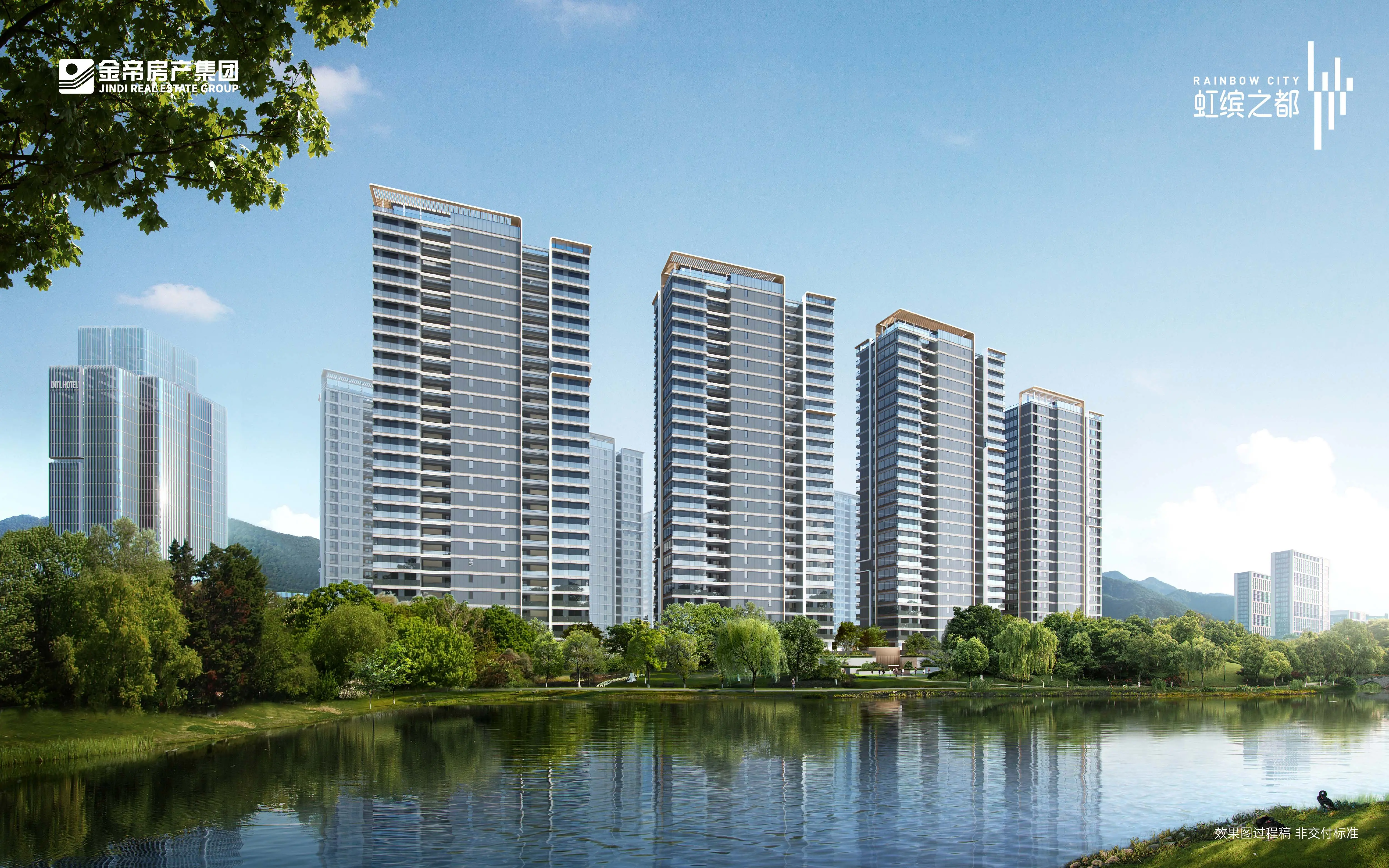 虹缤之都效果图