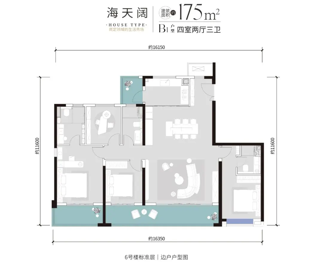 175㎡户型图