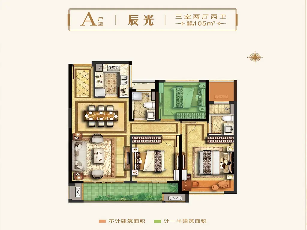 星河丹堤10号楼A房型105平米