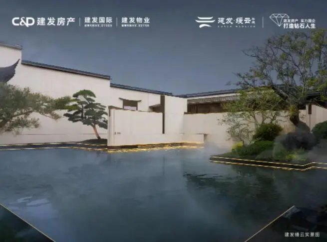 建发缦云特色景观