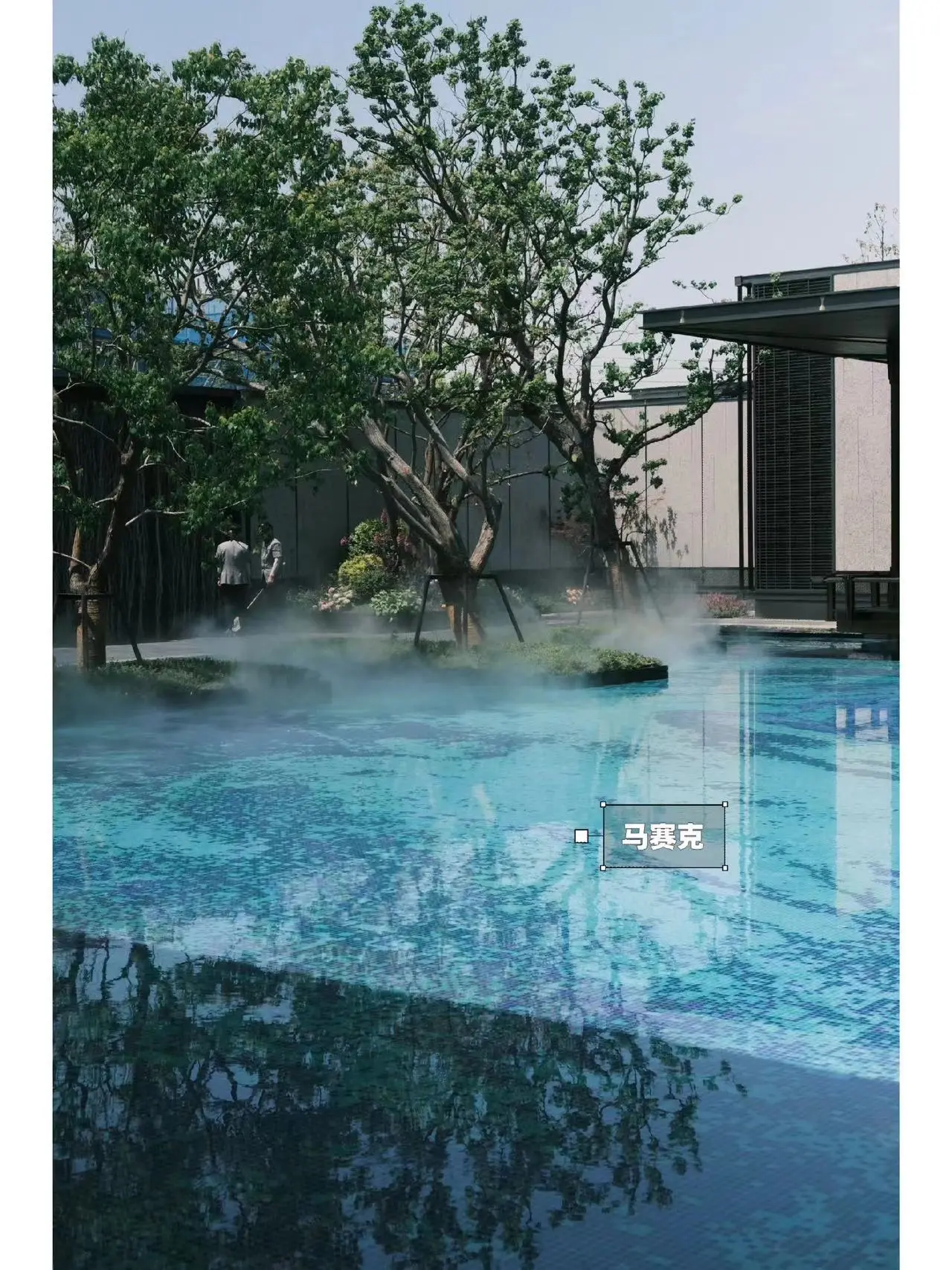 建发缦云小区实景图