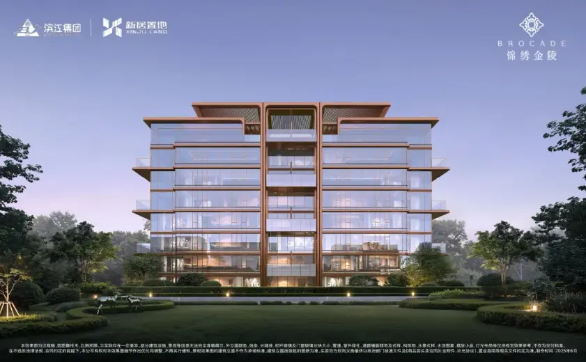 锦绣金陵外立面实景