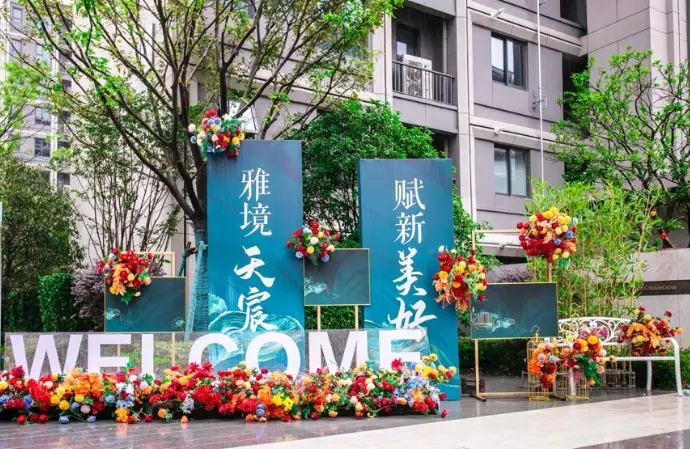 小区实景入口图