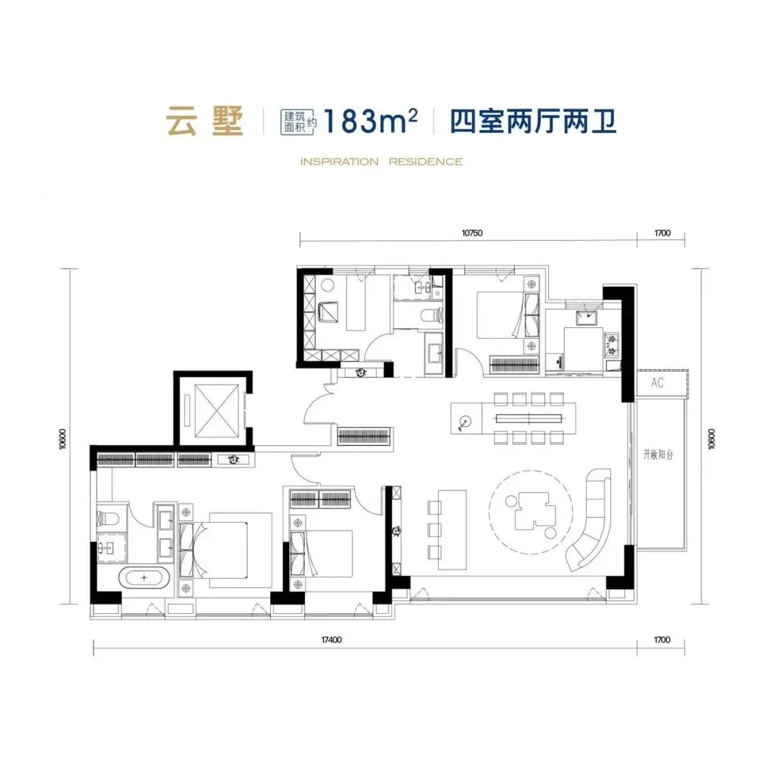 长安云阙183㎡户型图