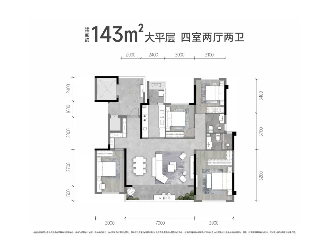 龙湖御湖境-房型图