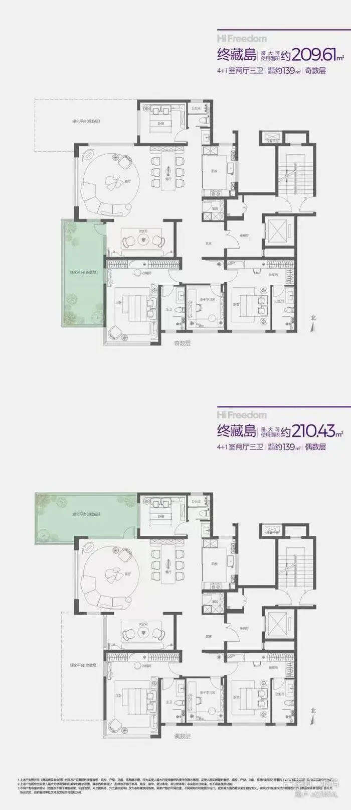 招商林屿缦岛139㎡房型图