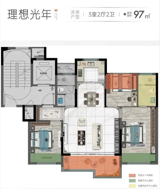 97-3-2-2房型图