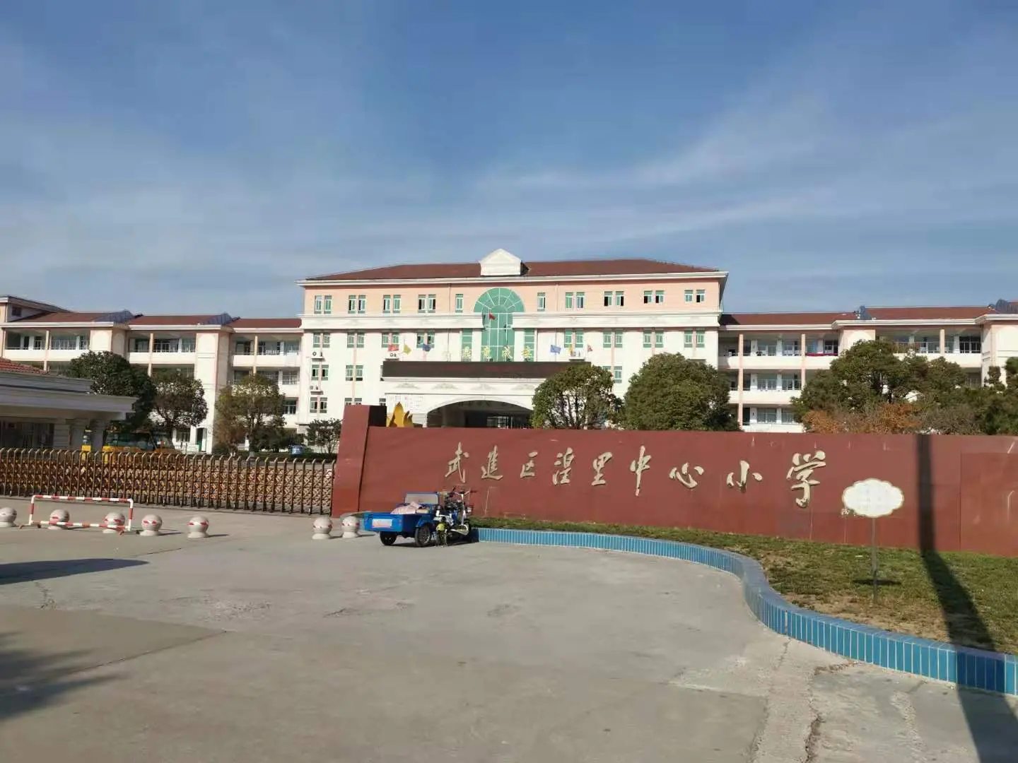 项目周边-湟里中心小学