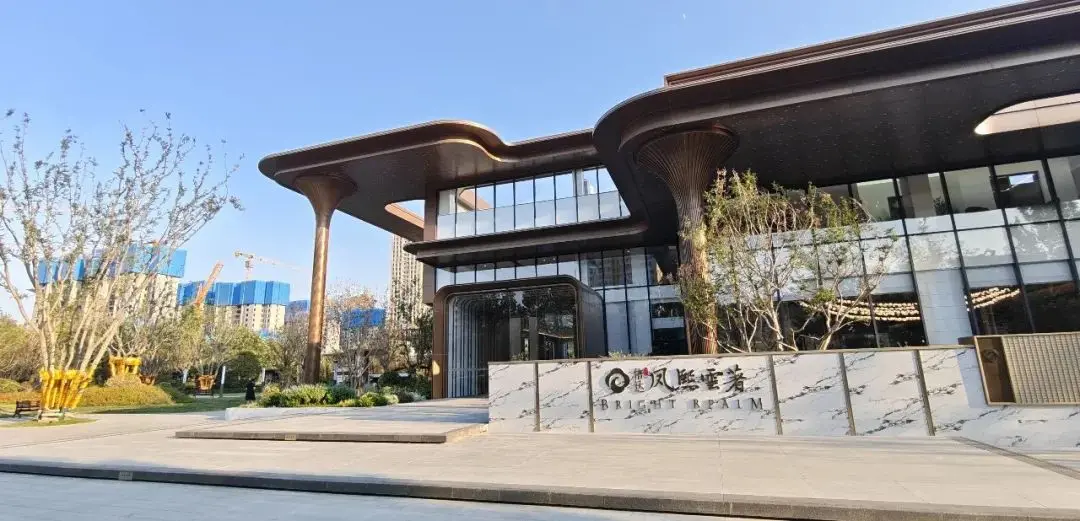 售楼处实景图