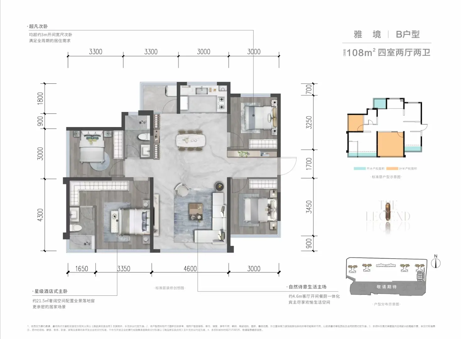 邦泰揽境房型图B