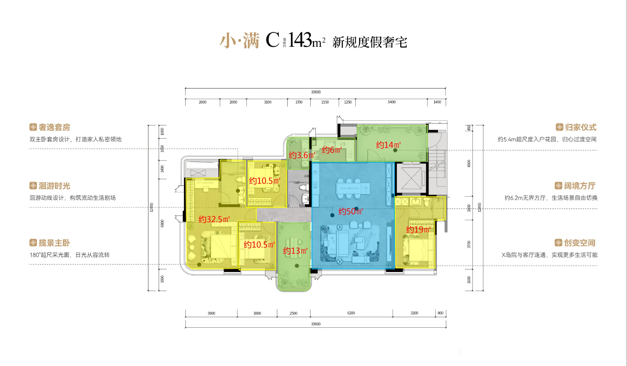 四房两厅三卫户型图,展示宽敞空间布局