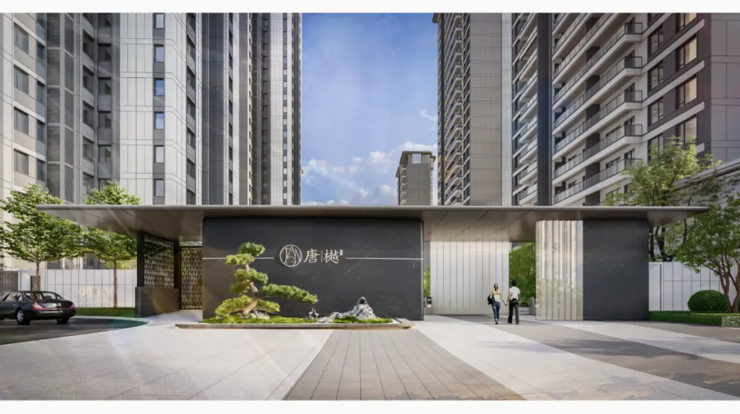 金泰唐樾项目效果图