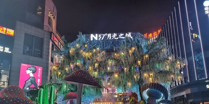 N37°月光之城商业配套,繁华近在咫尺
