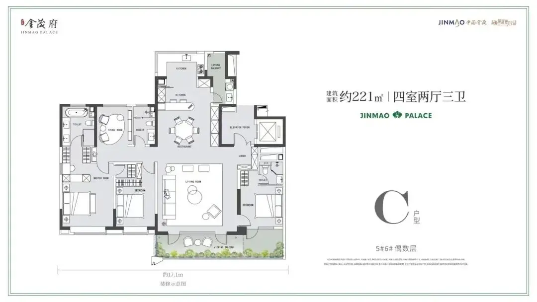 科技路金茂府-房型图
