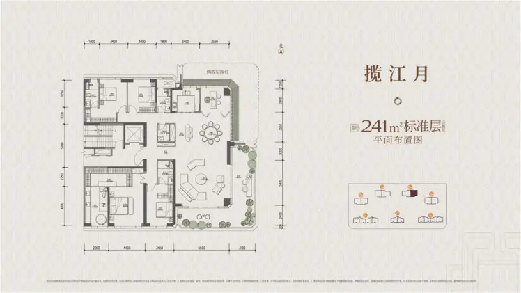 绿城桂冠东方241平米户型图