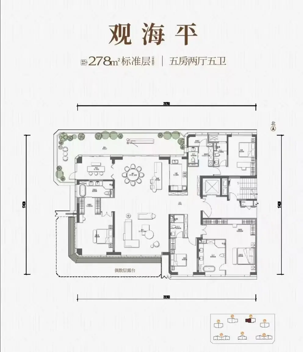 绿城桂冠东方278平米户型图