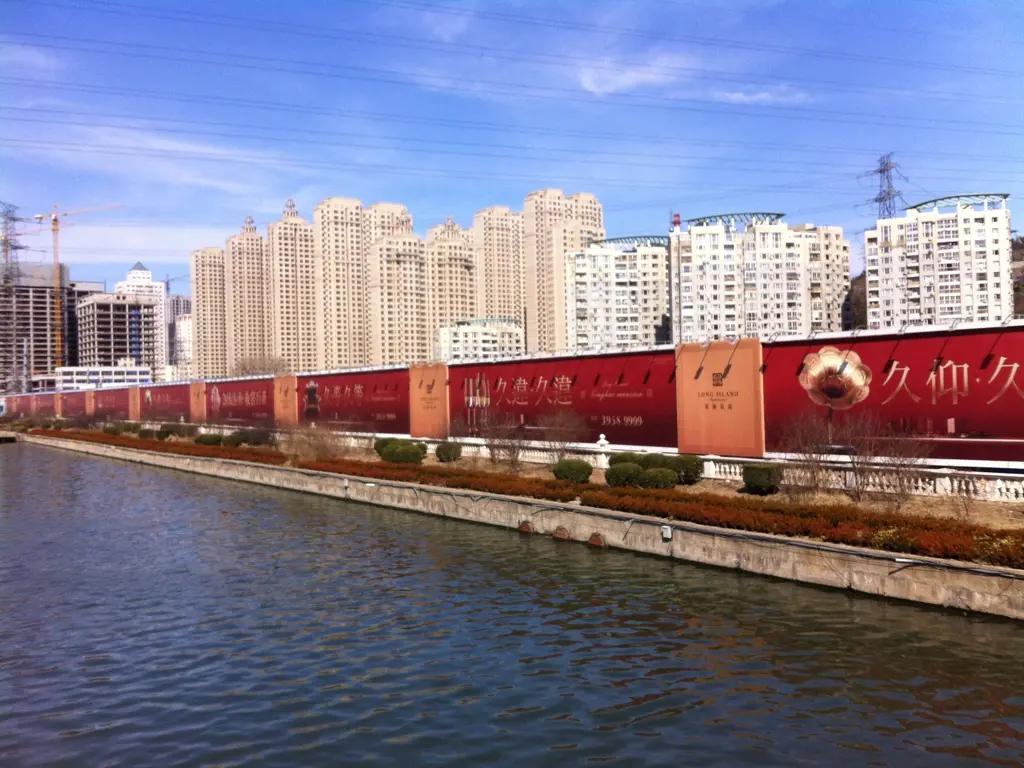 项目工程进度实景