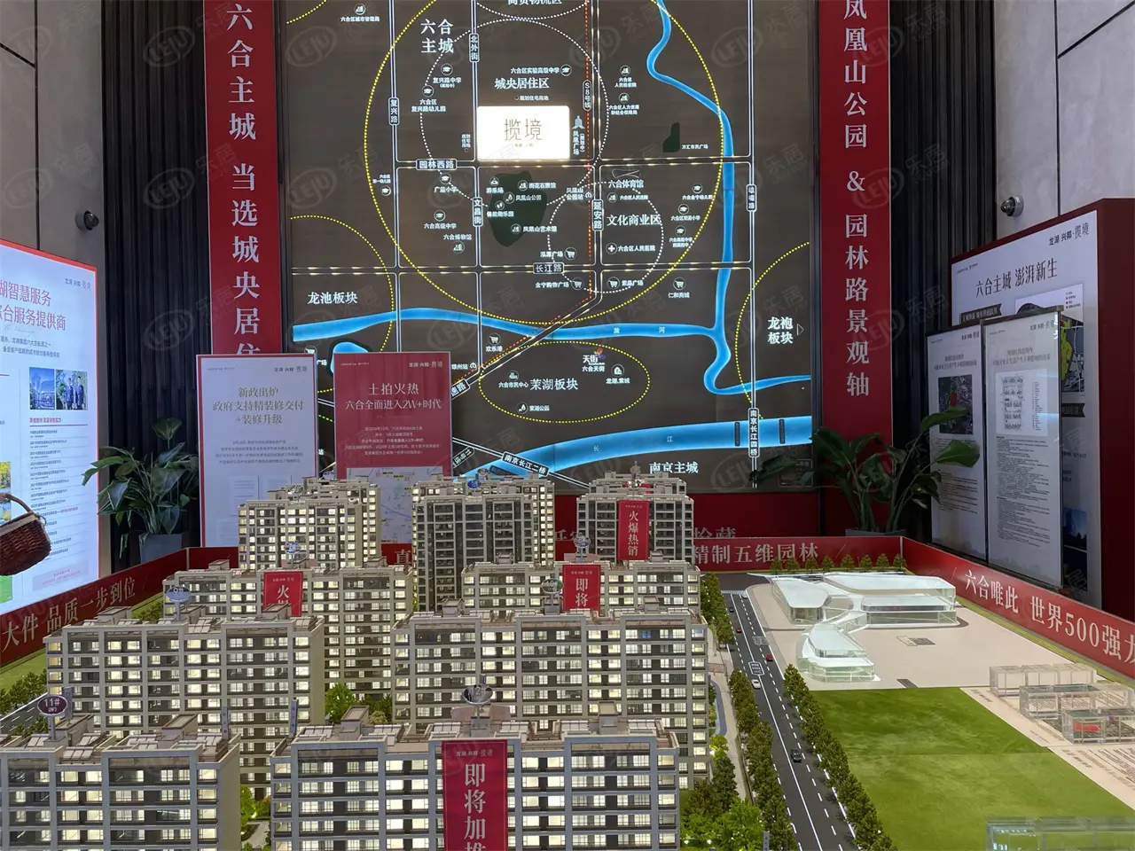 龙湖兴邦揽境沙盘图