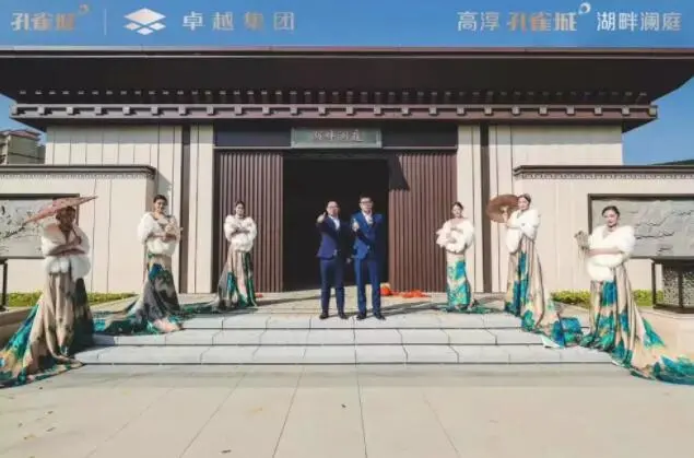 售楼处实景
