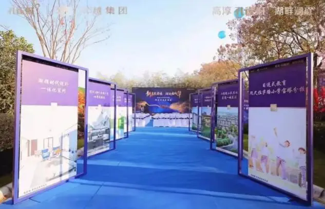 样板段图