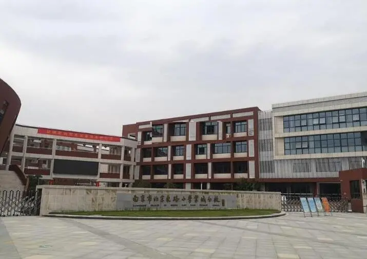 项目周边学校