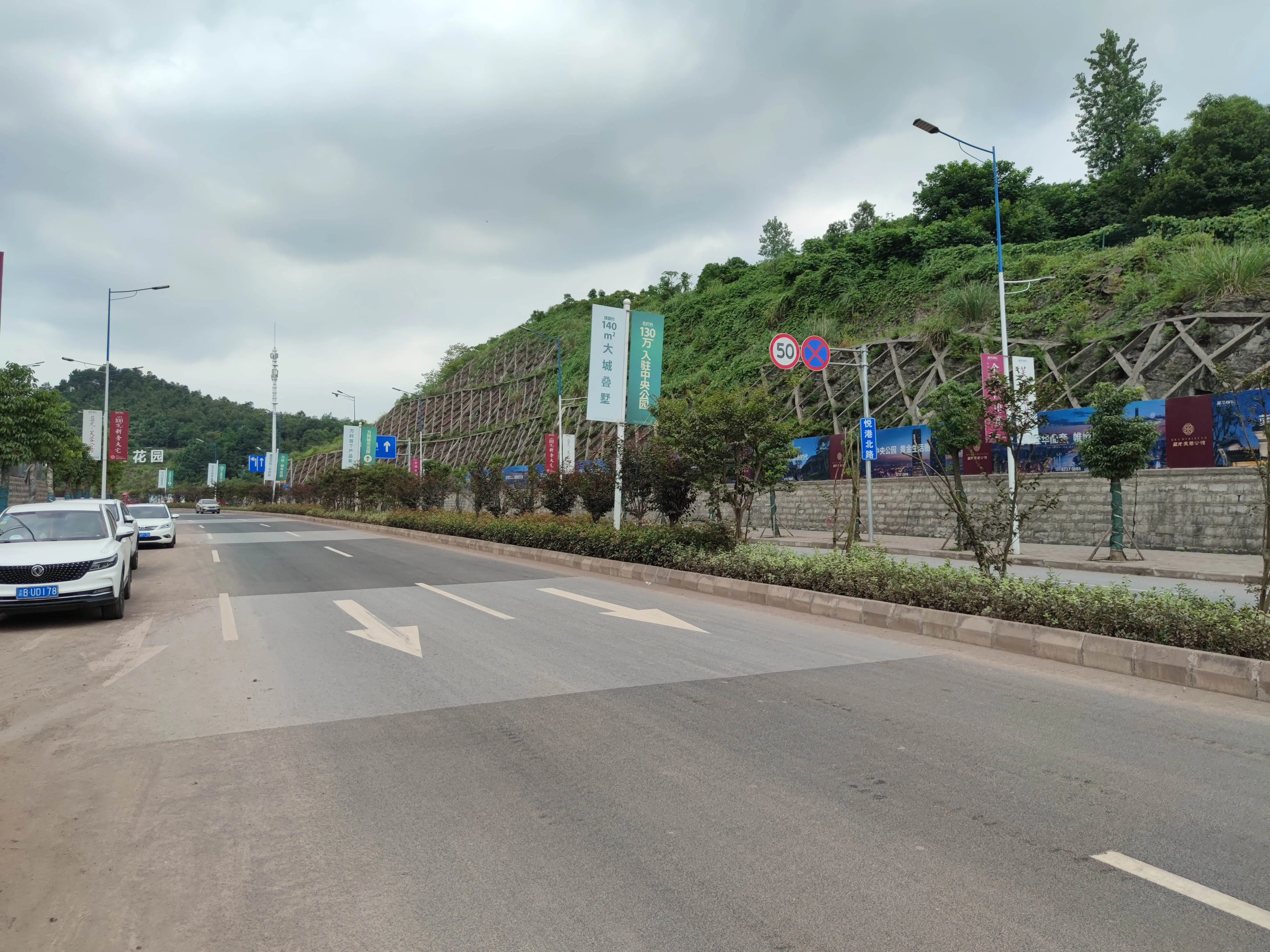 悦港北路