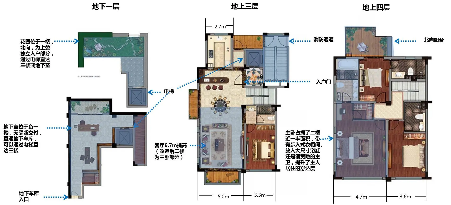 K2上叠户型图