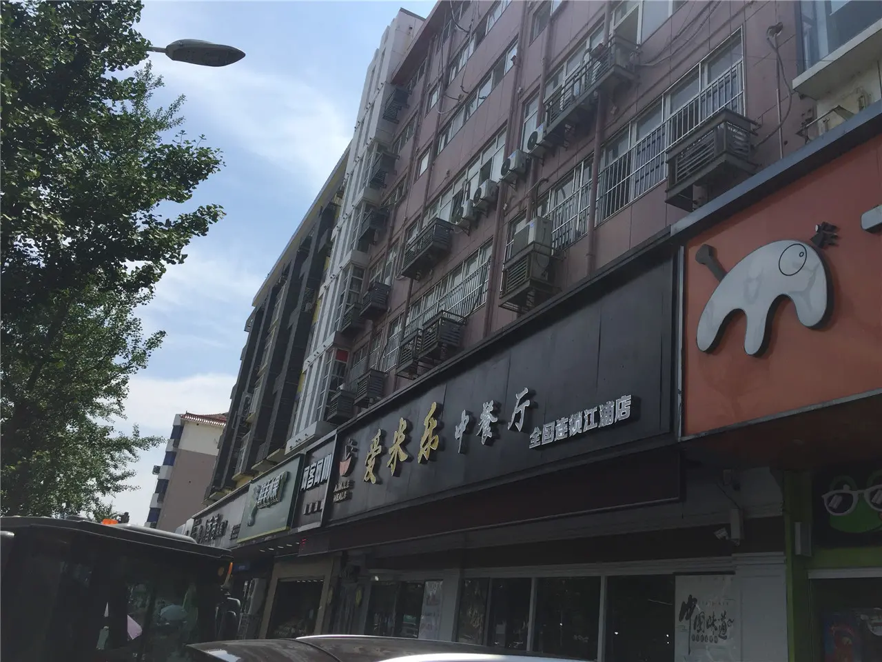 项目周边商业配套