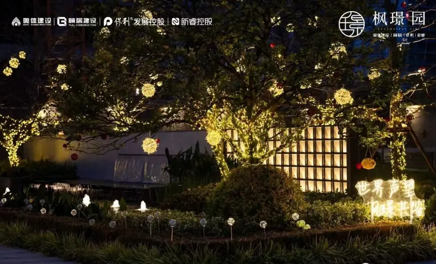 小区实景园林展示