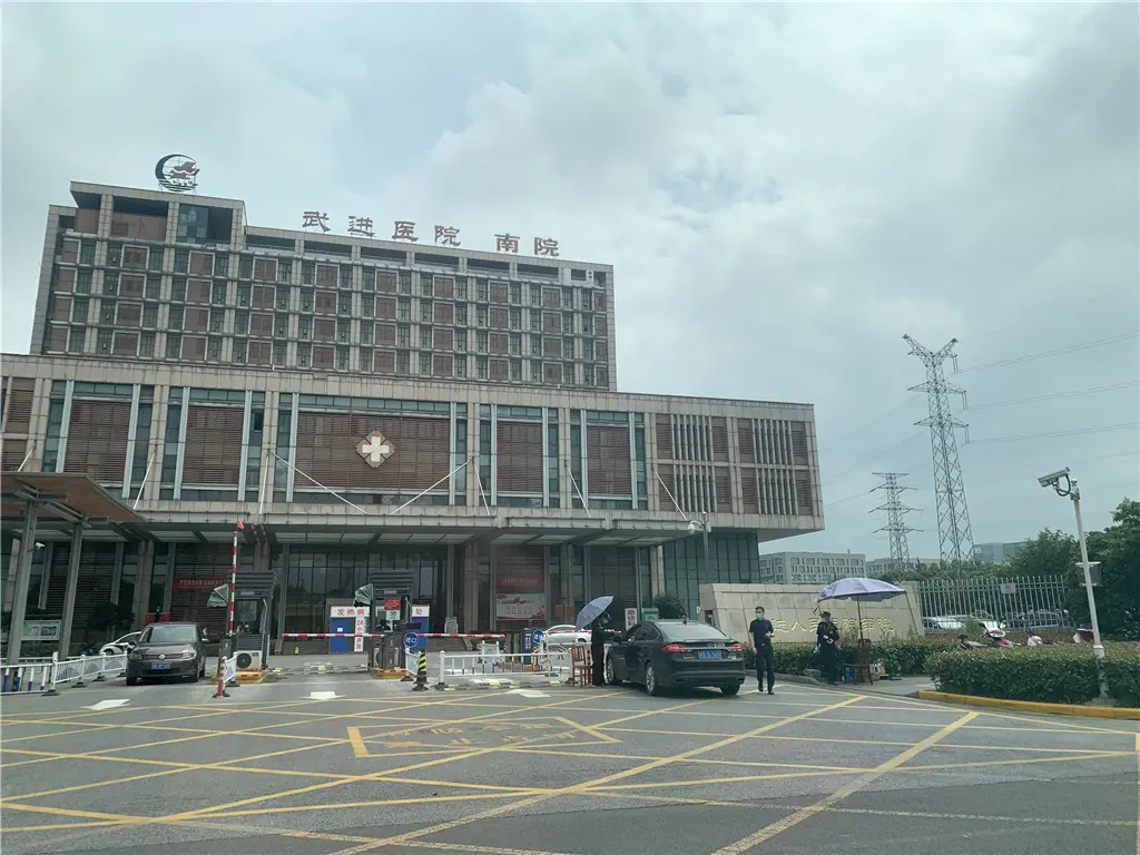 项目周边医疗配套:武进医院南院