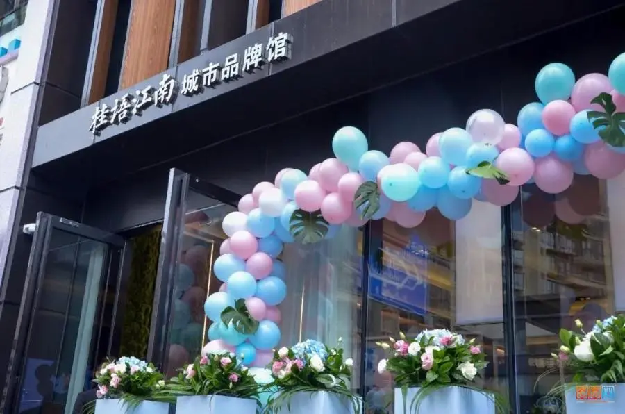 市政绿城桂语江南售楼处实景图