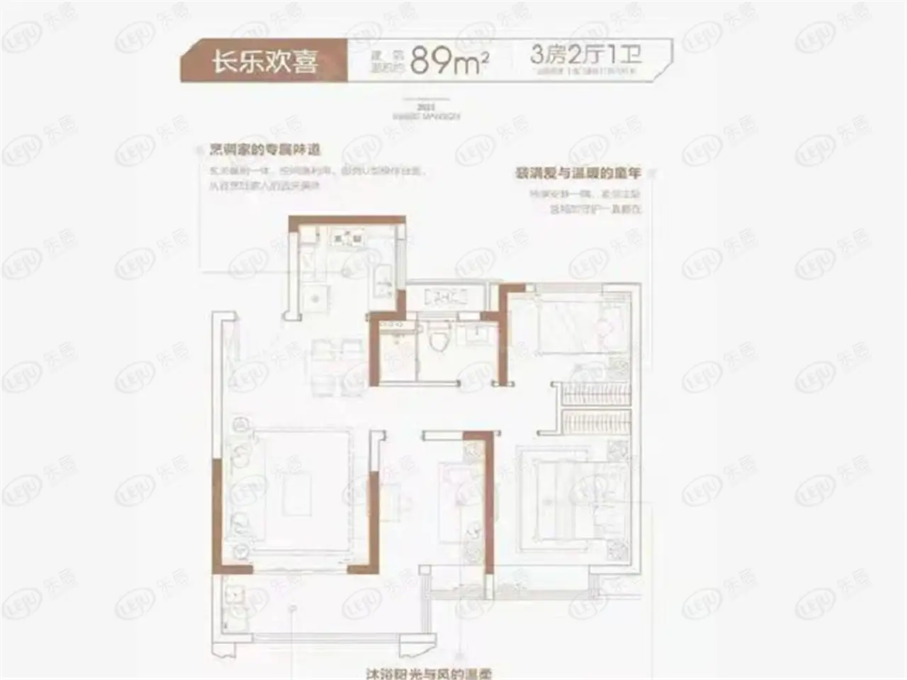 89㎡户型图