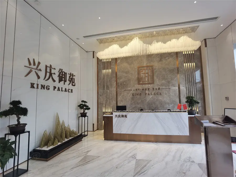 白云·兴庆御苑小区实景图